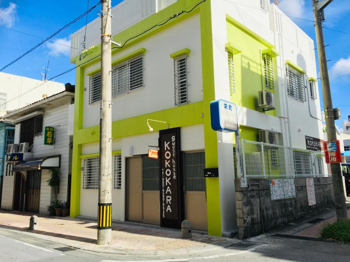 Guest House Kokokara Naha Extérieur photo